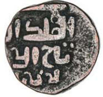 Ghurid Dynasty Jital 1206-1215_rev