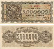 Greece 5  Million Drachma 1944 P128 GEF+