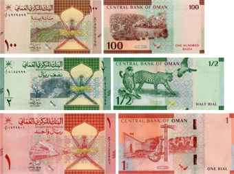 Oman  100 Baisa, Half Rial & 1 Rial (2020) P-New/ B238-40  Unc