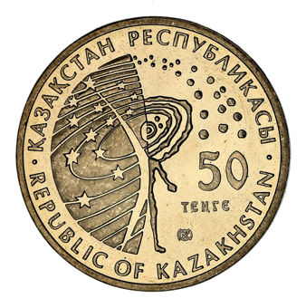 Kazakhstan, 50 Tenge 2009, Soyuz Apollo Coloured_obv