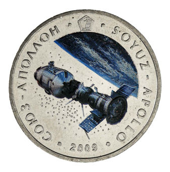 Kazakhstan, 50 Tenge 2009, Soyuz Apollo Coloured_rev