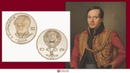 Picture of Russian Roubles Dedicated to Mikhail Lermontov (Former Poet & Writer)