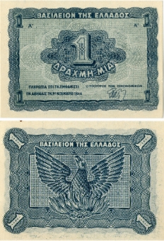 Greece 1 Drachmai 1944 P320a Phoenix Unc