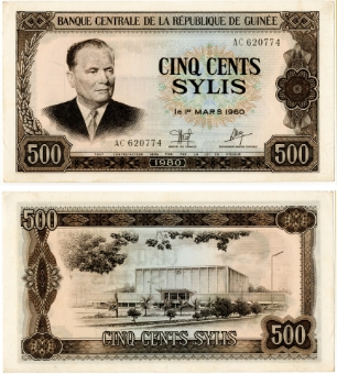 Guinea 500 Sylis 1980 P27 Marshall Tito Crisp GF-VF