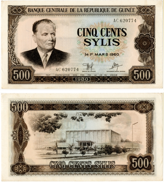 Guinea 500 Sylis 1980 P27 Marshall Tito Crisp GF-VF