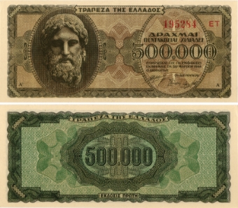 Greece 500,000 Drachma  P126 Unc