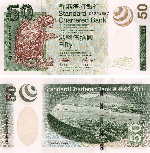 Hong Kong Standard Chartered 50 dollars 2003 P292 Unc