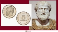 Picture of 5 Drachma Coin Dedicated to Aristotle