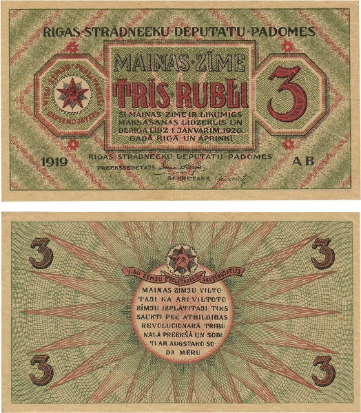 Latvia 3 Rubli 1919 PR2