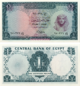 Egypt 1 Pound 1967 Tutankhamen P37  Unc