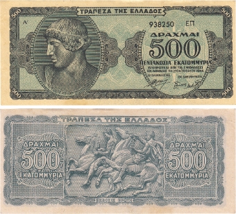 Greece 500 million  Drachma 1944 P132 AU/Unc