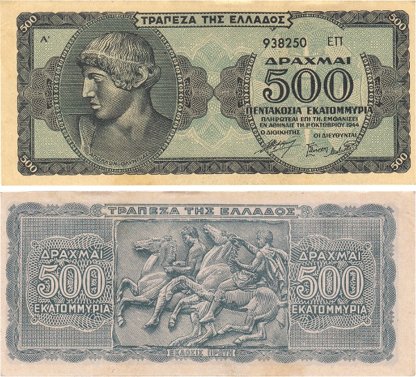 Greece 500 million  Drachma 1944 P132 AU/Unc