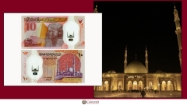 Picture of Egyptian Pounds Featuring Al-Fattah Al Alimi mosque