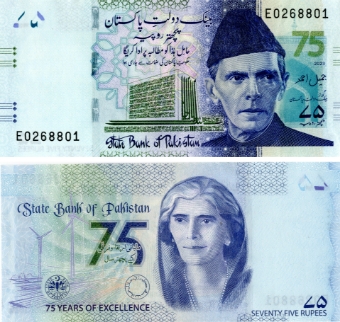 Pakistan 75 Rupees 2023 P-New 75th Ann Bank Unc