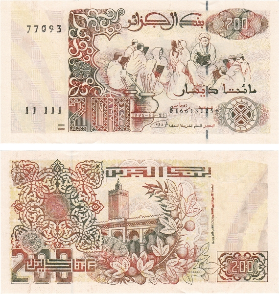 Algeria 200 Dinars 1983 P138 Unc