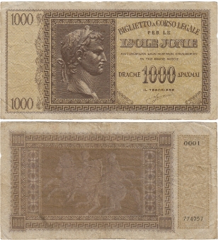 Ionian Islands 1000 Drachma 1941 PM17  Fine And Better