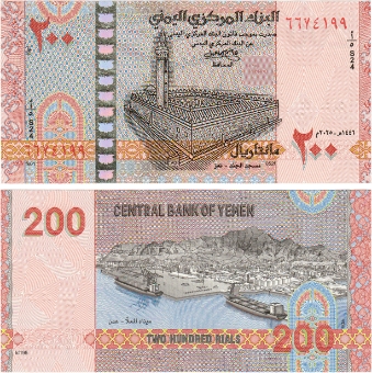 Yemen 200 Rials Houthi Rebel Area Unc