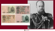 Picture of Roubles Featuring Alexander III Former Tsar of Russia