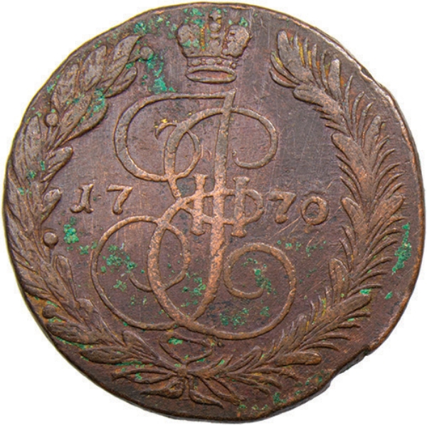 Russia 5 Kopeck Catherine Gt VG/FINE_obv