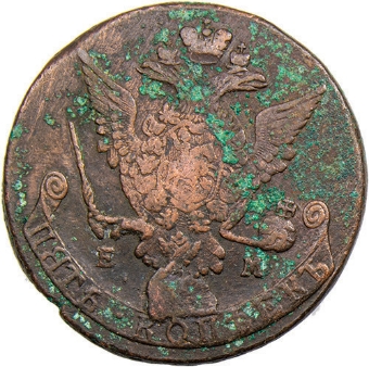 Russia 5 Kopeck Catherine Gt VG/FINE_rev