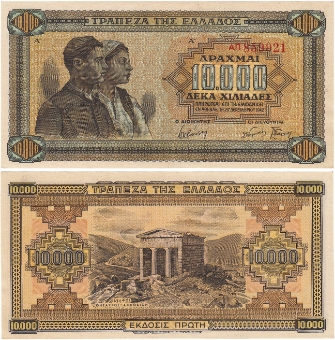 Greece 10,000 Drachma 1942 P120 Unc