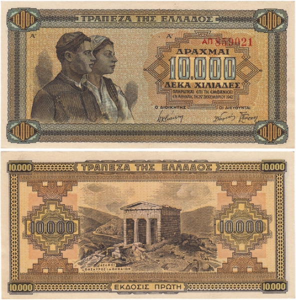 Greece 10,000 Drachma 1942 P120 Unc