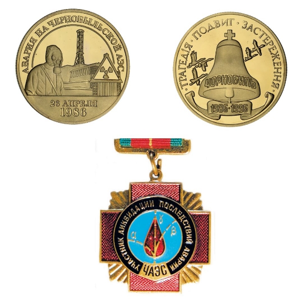 Chernobyl Medal & Medallion