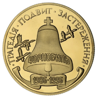 Chernobyl Medal & Medallion_rev