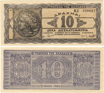 Greece 10 MD Drachma P134  Unc