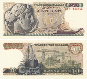 Greece 50 Drachma 1964 P195 Unc