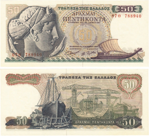 Greece 50 Drachma 1964 P195 Unc