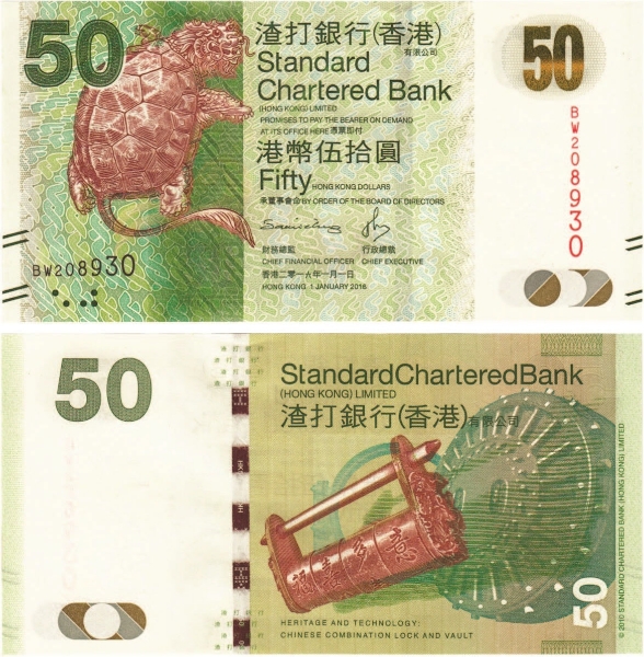 Hong Kong Standard Chartered 50 Dollars 2016 P298 Turtle Unc