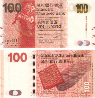 Hong Kong 100 Dollars 2014 P299d Unc