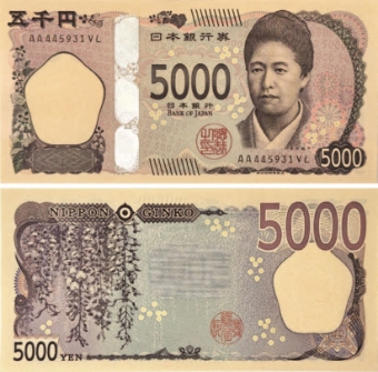 Japan 5000 Yen Nd (2024) P-New Unc
