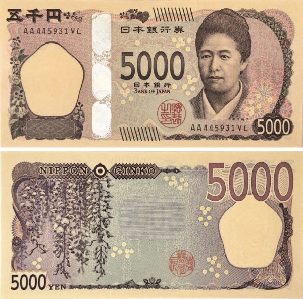 Japan 5000 Yen Nd (2024) P-New Unc