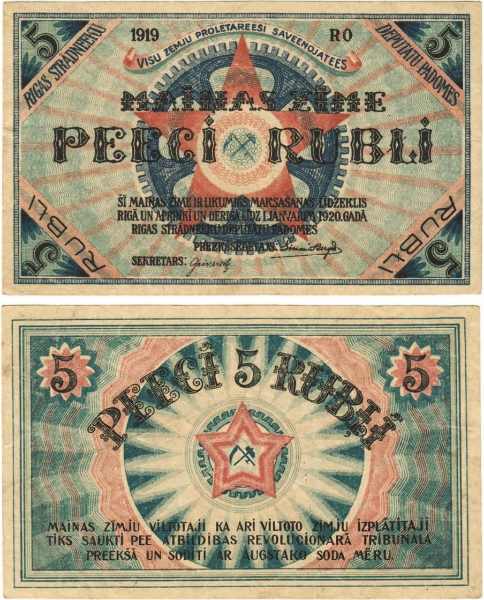 Latvia 5 Rubli 1919 PR3  EF