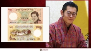 Picture of Bhutan Featuring Jigme Khesar Namgyel Wangchuck (The King)