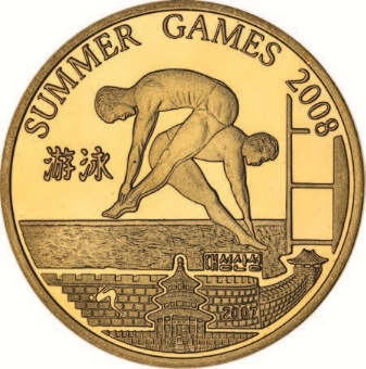 Picture of North Korea 28 piece summer games collection