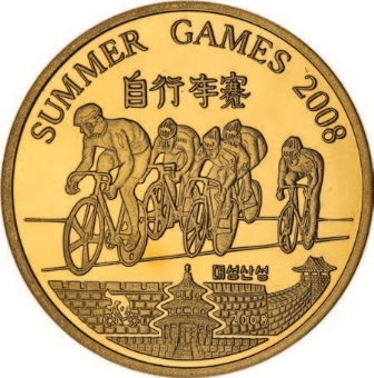 Picture of North Korea 28 piece summer games collection