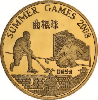 Picture of North Korea 28 piece summer games collection
