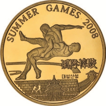 Picture of North Korea 28 piece summer games collection