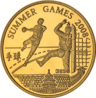 Picture of North Korea 28 piece summer games collection