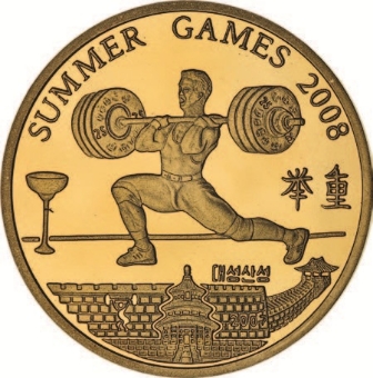 Picture of North Korea 28 piece summer games collection
