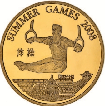 Picture of North Korea 28 piece summer games collection