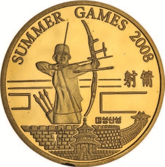 Picture of North Korea 28 piece summer games collection