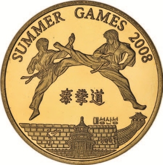 Picture of North Korea 28 piece summer games collection