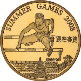 Picture of North Korea 28 piece summer games collection
