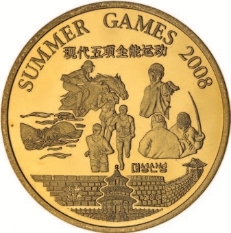 Picture of North Korea 28 piece summer games collection