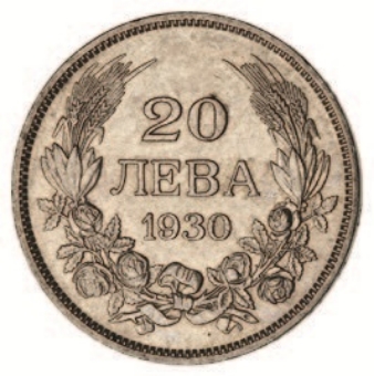 Bulgaria 20 Leva 1930_lev