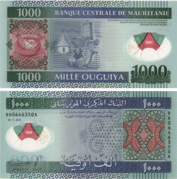 Mauritania 1000 Ouguiya  2014 P19/TBB123 Polymer Unc